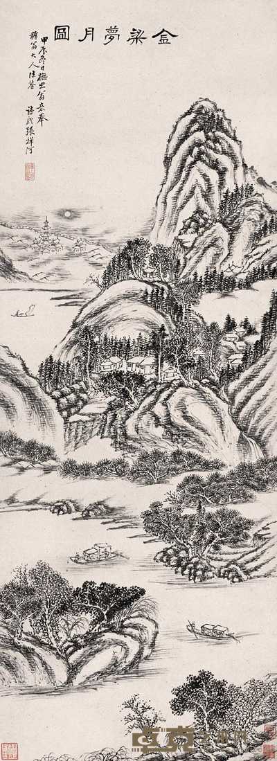 张祥河 1844年作 金梁梦月图 立轴 137×50.5cm